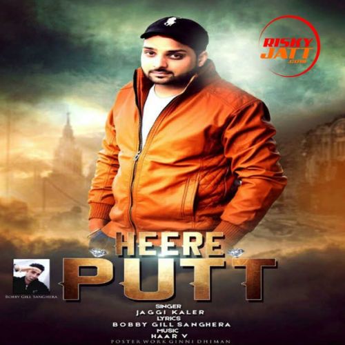 Heere Putt Jaggi Kaler mp3 song download, Heere Putt Jaggi Kaler full album