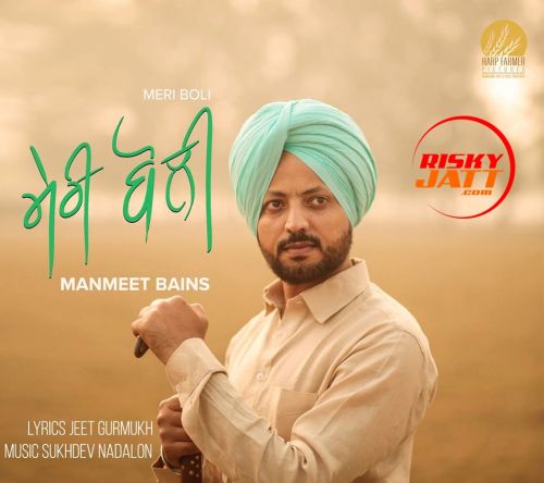 Meri Boli Manmeet Bains mp3 song download, Meri Boli Manmeet Bains full album