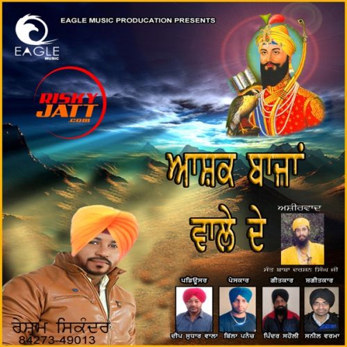 Aashiq Bazzza Wale De Resham Sikander mp3 song download, Aashiq Bazzza Wale De Resham Sikander full album