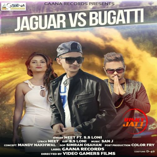 Download Jaguar vs Bugatti Neet, SS Loni mp3 song, Jaguar vs Bugatti Neet, SS Loni full album download