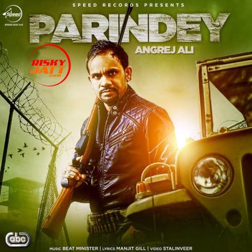 Parindey Angrej Ali mp3 song download, Parindey Angrej Ali full album