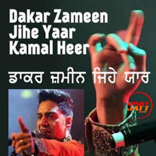 Dakar Zameen Jihe Yaar Kamal Heer mp3 song download, Dakar Zameen Jihe Yaar Kamal Heer full album