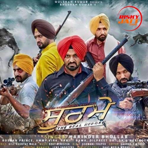 Soormay Harinder Bhullar mp3 song download, Soormay Harinder Bhullar full album