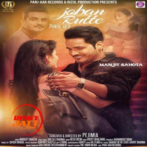 Download Joban Rutte Manjit Sahota mp3 song, Joban Rutte Manjit Sahota full album download