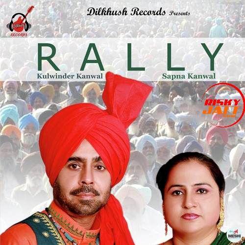 Akh Ta Larh Hi Jandi Kulwinder Kanwal,  Sapna Kanwal mp3 song download, Rally Kulwinder Kanwal,  Sapna Kanwal full album