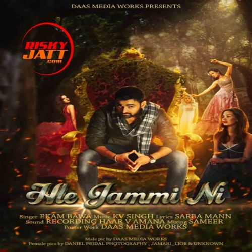 Hle Jammi Ni Ekam Bawa mp3 song download, Hle Jammi Ni Ekam Bawa full album