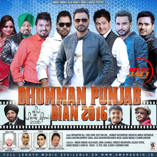 Download Chhad Ke Na Javin Gurlez Akhtar mp3 song, Chhad Ke Na Javin Gurlez Akhtar full album download