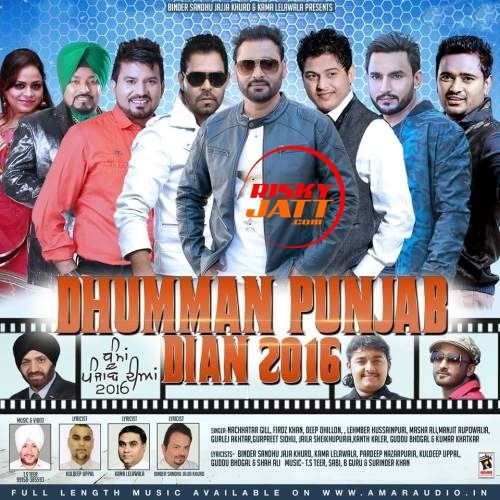 Download Zindgi Na Labhni Fer Mittro Guddu Bhogal mp3 song, Dhumman Punjab Dian Guddu Bhogal full album download