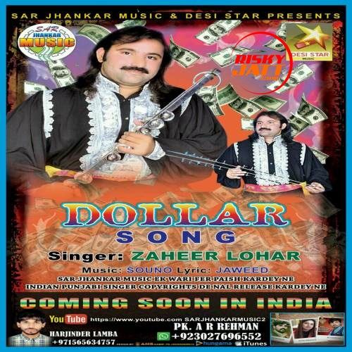 Dollar Zaheer Lohar mp3 song download, Dollar Zaheer Lohar full album