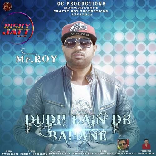 Dudh Lain De Bahane Mr. Roy mp3 song download, Dudh Lain De Bahane Mr. Roy full album