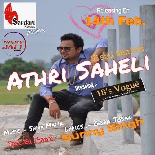 Athri Saheli (Valentine Special) Vishu Rania mp3 song download, Athri Saheli (Valentine Special) Vishu Rania full album