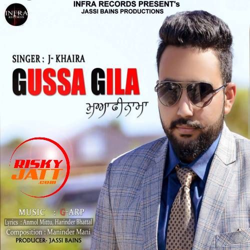 Gussa Gilla J Khaira mp3 song download, Gussa Gilla J Khaira full album