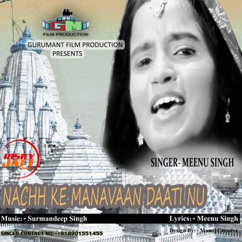 Nachh Ke Manavan Daati Nu Meenu Singh mp3 song download, Nachh Ke Manavan Daati Nu Meenu Singh full album