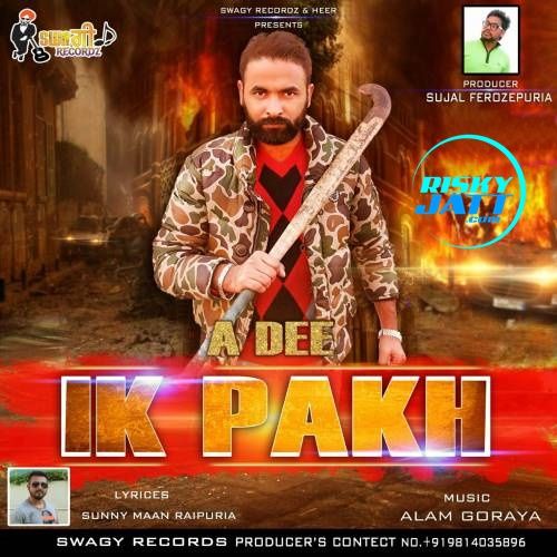 Ek Pakh A Dee mp3 song download, Ek Pakh A Dee full album