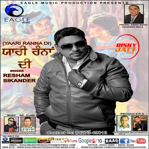 Yaari Ranna Di Resham Sikander mp3 song download, Yaari Ranna Di Resham Sikander full album