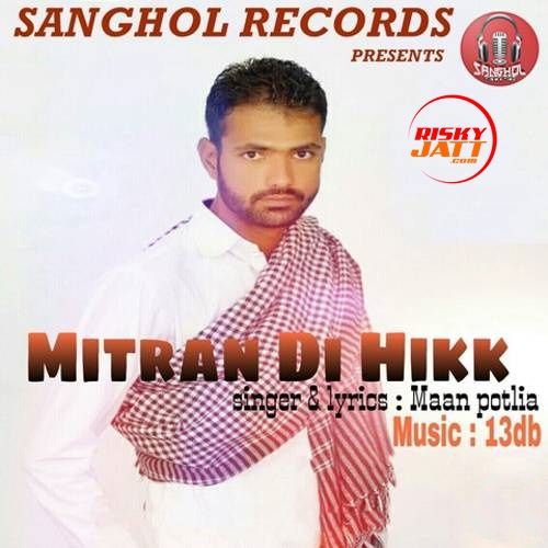 Mitran Di Hikk Maan Potlia mp3 song download, Mitran Di Hikk Maan Potlia full album