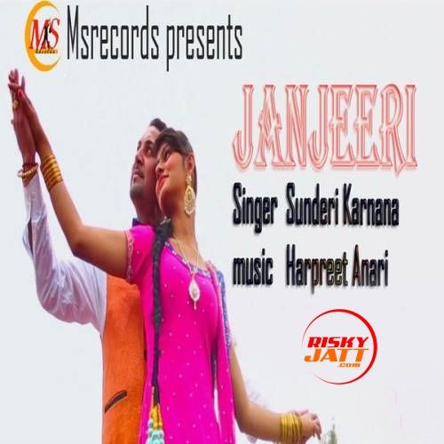 Janjeeri Sundri Karnana mp3 song download, Janjeeri Sundri Karnana full album