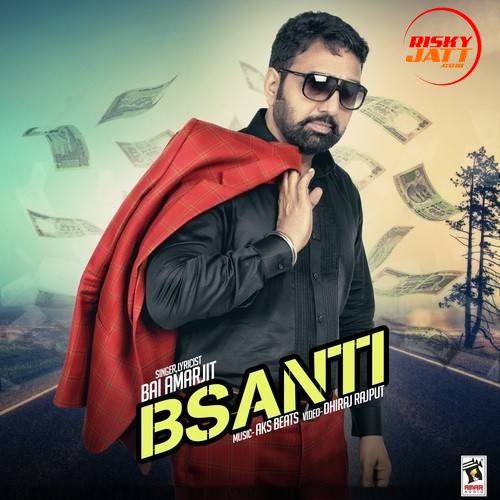 Bsanti Bai Amarjit mp3 song download, Bsanti Bai Amarjit full album