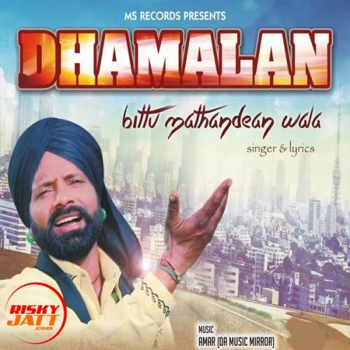 Dhamalan Bittu Mathandean Wala mp3 song download, Dhamalan Bittu Mathandean Wala full album