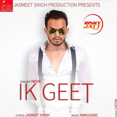 Ik Geet Meer mp3 song download, Ik Geet Meer full album