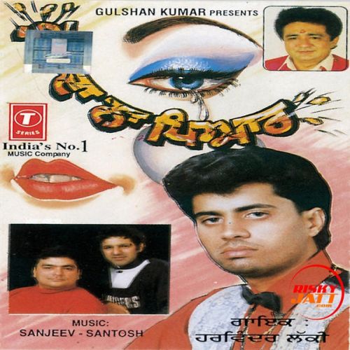 Download Love Letter Sohneya Tera Harvinder Lucky mp3 song, Tutda Na Pyar Harvinder Lucky full album download