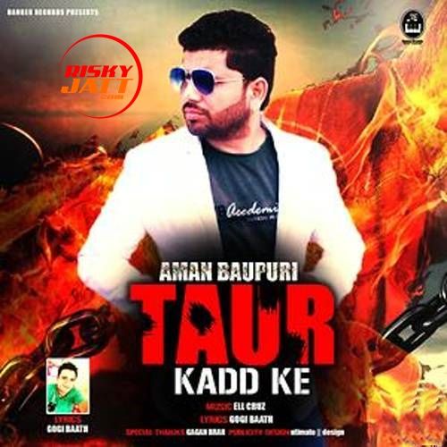 Taur Kadd Ke Aman Baupuri mp3 song download, Taur Kadd Ke Aman Baupuri full album