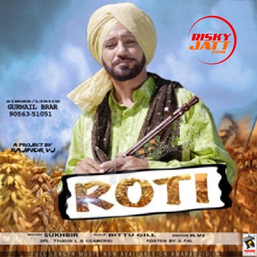 Download Roti Gurmail Brar mp3 song, Roti Gurmail Brar full album download