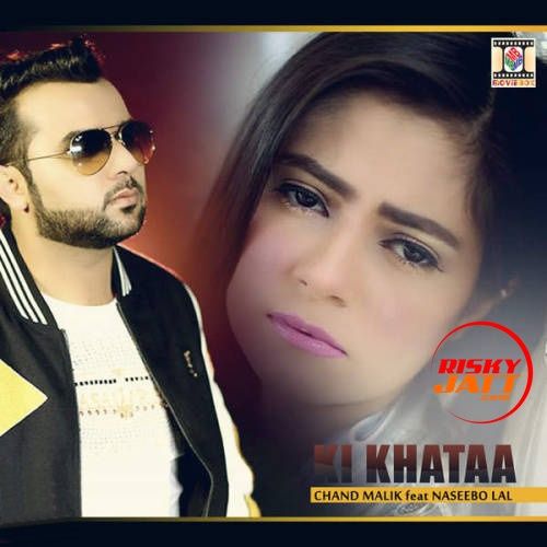 Ki Khataa Chand Malik mp3 song download, Ki Khataa Chand Malik full album