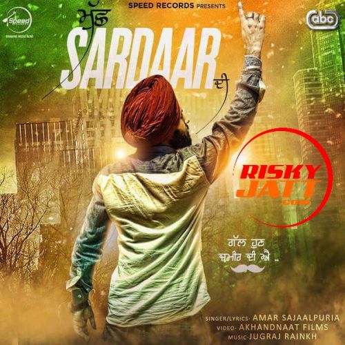 Mucch Sardaar Di Amar Sajaalpuria mp3 song download, Mucch Sardaar Di Amar Sajaalpuria full album