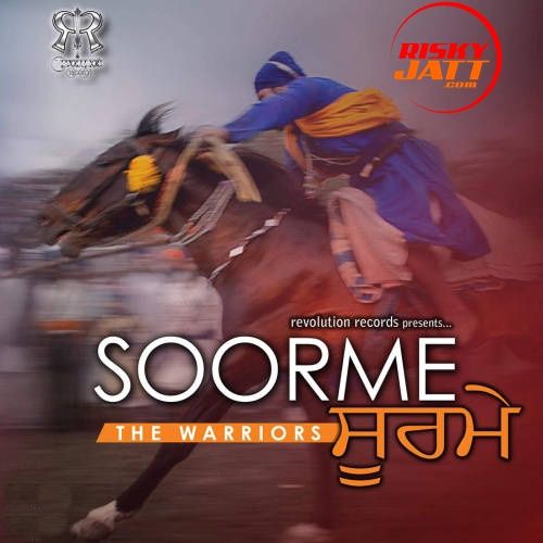 Baagi Yodhe Gurjit Singh Vairowal, Hira Singh mp3 song download, Soorme Gurjit Singh Vairowal, Hira Singh full album