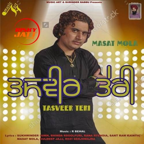 Banere Masat Mola mp3 song download, Tasveer Teri Masat Mola full album