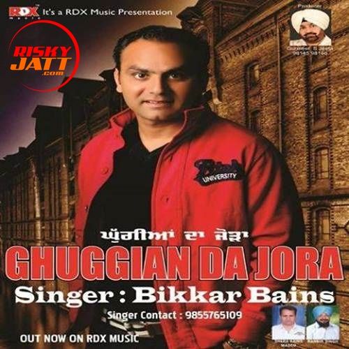 Download Tasveer Bikar Bains mp3 song, Ghuggian Da Jora Bikar Bains full album download