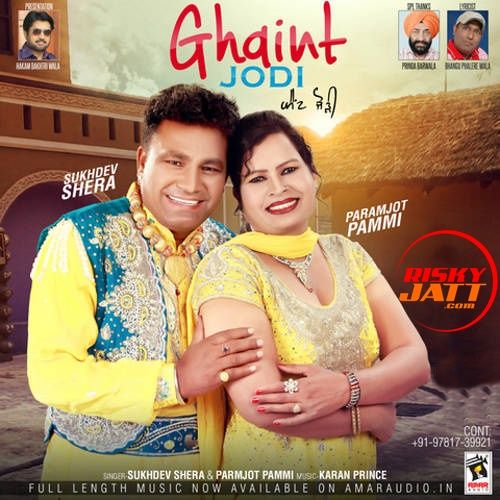 Panga Jara Lainde Sukhdev Shera, Paramjot Pammi mp3 song download, Ghaint Jodi Sukhdev Shera, Paramjot Pammi full album