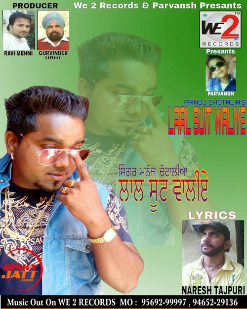 Laal Suit Waliye Manoj Chotalia, Naresh Tajpuri mp3 song download, Laal Suit Waliye Manoj Chotalia, Naresh Tajpuri full album