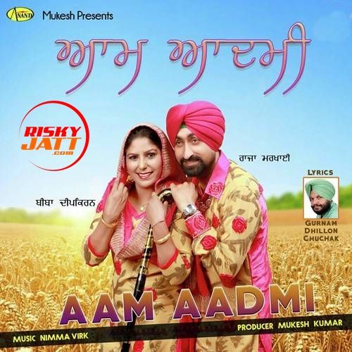 Aam Aadmi Raja Markhai, Biba Deep Kiran mp3 song download, Aam Aadmi Raja Markhai, Biba Deep Kiran full album