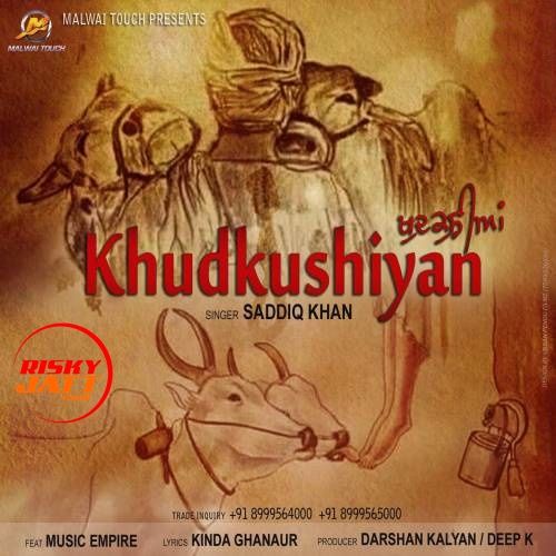 Khudkushiyan Saaddiq Khan mp3 song download, Khudkushiyan Saaddiq Khan full album