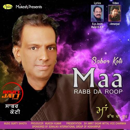 Maa Rabb Da Roop Sabar Koti mp3 song download, Maa Rabb Da Roop Sabar Koti full album