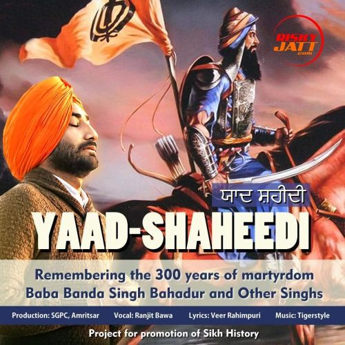 Yaad Shaheedi (300 Salla) Ranjit Bawa mp3 song download, Yaad Shaheedi (300 Salla) Ranjit Bawa full album