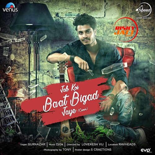 Jab Koi Baat Bigad Jaye (Cover Song) Gurnazar Chattha mp3 song download, Jab Koi Baat Bigad Jaye (Cover Song) Gurnazar Chattha full album