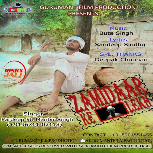 Jamidar Ke Lekh Pardeep Sindhu mp3 song download, Zamidaar Pardeep Sindhu full album