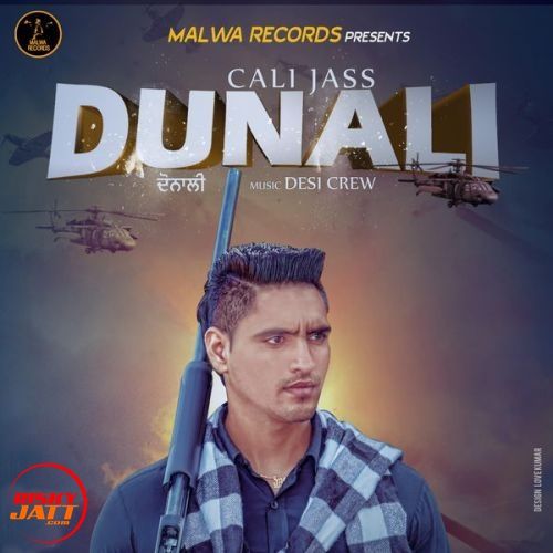 Dunali Cali Jass mp3 song download, Dunali Cali Jass full album