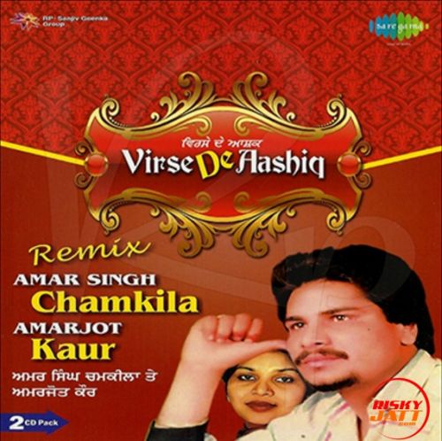 Dhola Door Gaya Amar Singh Chamkila, Amarjot Kaur mp3 song download, Virse De Aashiq (CD 1) Amar Singh Chamkila, Amarjot Kaur full album