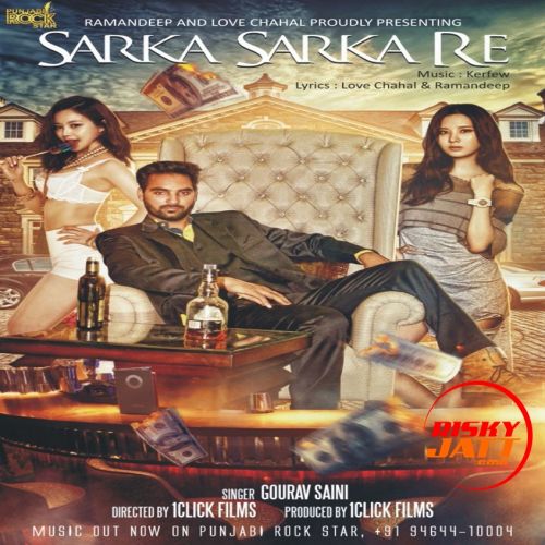 Sarka Sarka Re Gourav Saini mp3 song download, Sarka Sarka Re Gourav Saini full album