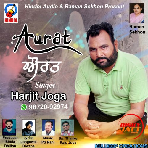 Aurat Harjit Joga mp3 song download, Aurat Harjit Joga full album