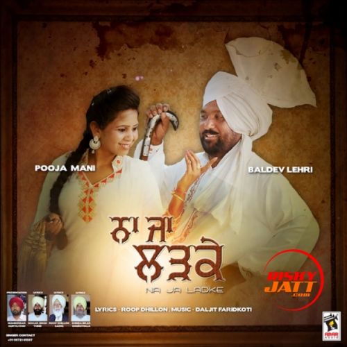 Saude Taqdeeran De Baldev Lehri, Pooja Mani mp3 song download, Na Ja Ladke Baldev Lehri, Pooja Mani full album