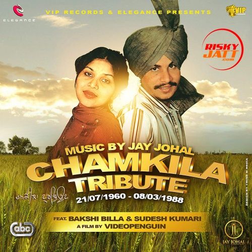 Chamkila Tribute Sudesh Kumari, Bakshi Billa mp3 song download, Chamkila Tribute Sudesh Kumari, Bakshi Billa full album