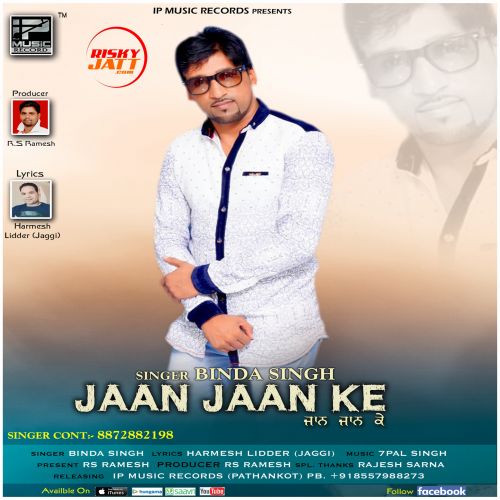 Jaan Jaan Ke Binda Singh mp3 song download, Jaan Jaan Ke Binda Singh full album