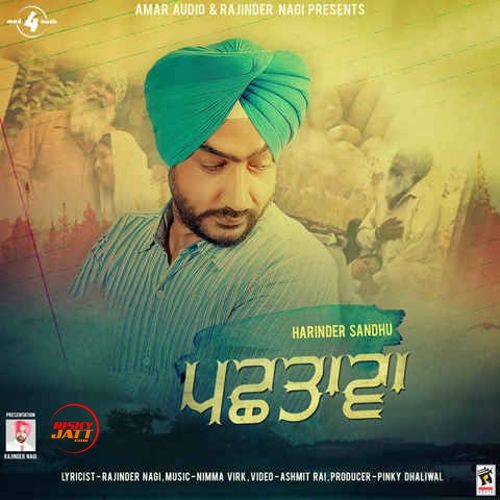 Download Pachhtawa Harinder Sandhu mp3 song, Pachhtawa Harinder Sandhu full album download