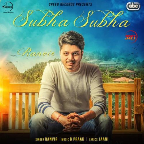 Subha Subha Ranvir mp3 song download, Subha Subha Ranvir full album