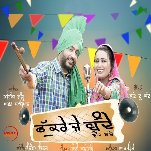 Fukre J Bande Harinder Sandhu, Aman Dhaliwal mp3 song download, Fukre J Bande Harinder Sandhu, Aman Dhaliwal full album